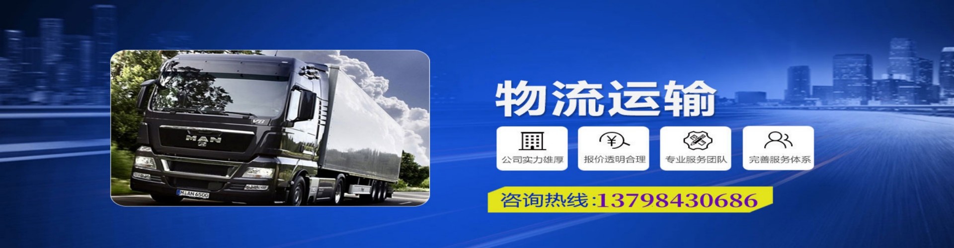 兴　县到香港物流公司,兴　县到台湾快递公司，兴　县澳门货运公司